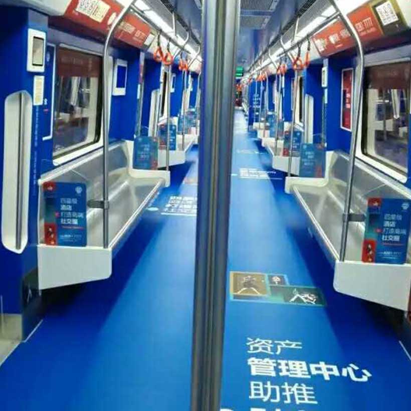 Nanchang Metro The Overall Effect Of Rishi City Subway Advertisement Cases æ­æ£®æ¶å±æææéå¬å¸ ææ°æ¶å±ææ æ°ææ å·è£±è åéè´´ è½¦èº«è´´ ç¯ç®±å¸ åå®å¸
